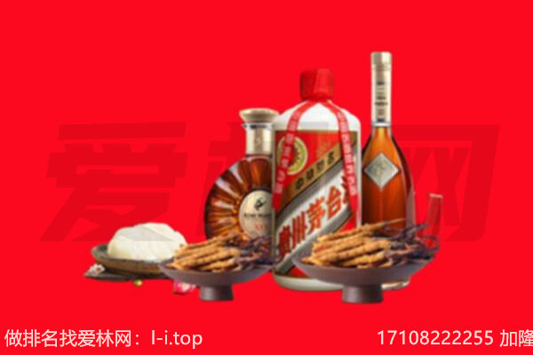 南京市浦口礼品回收.jpg