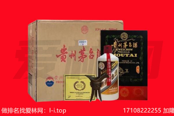 南京市浦口回收陈年茅台酒