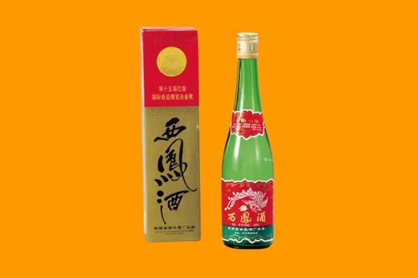 南京市浦口回收西凤酒