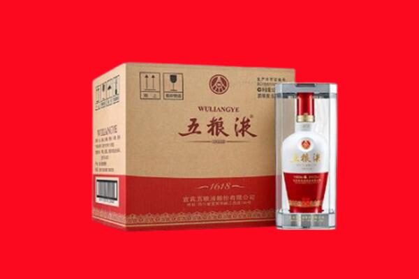 南京市浦口回收五粮液