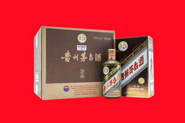 南京市浦口回收50年茅台
